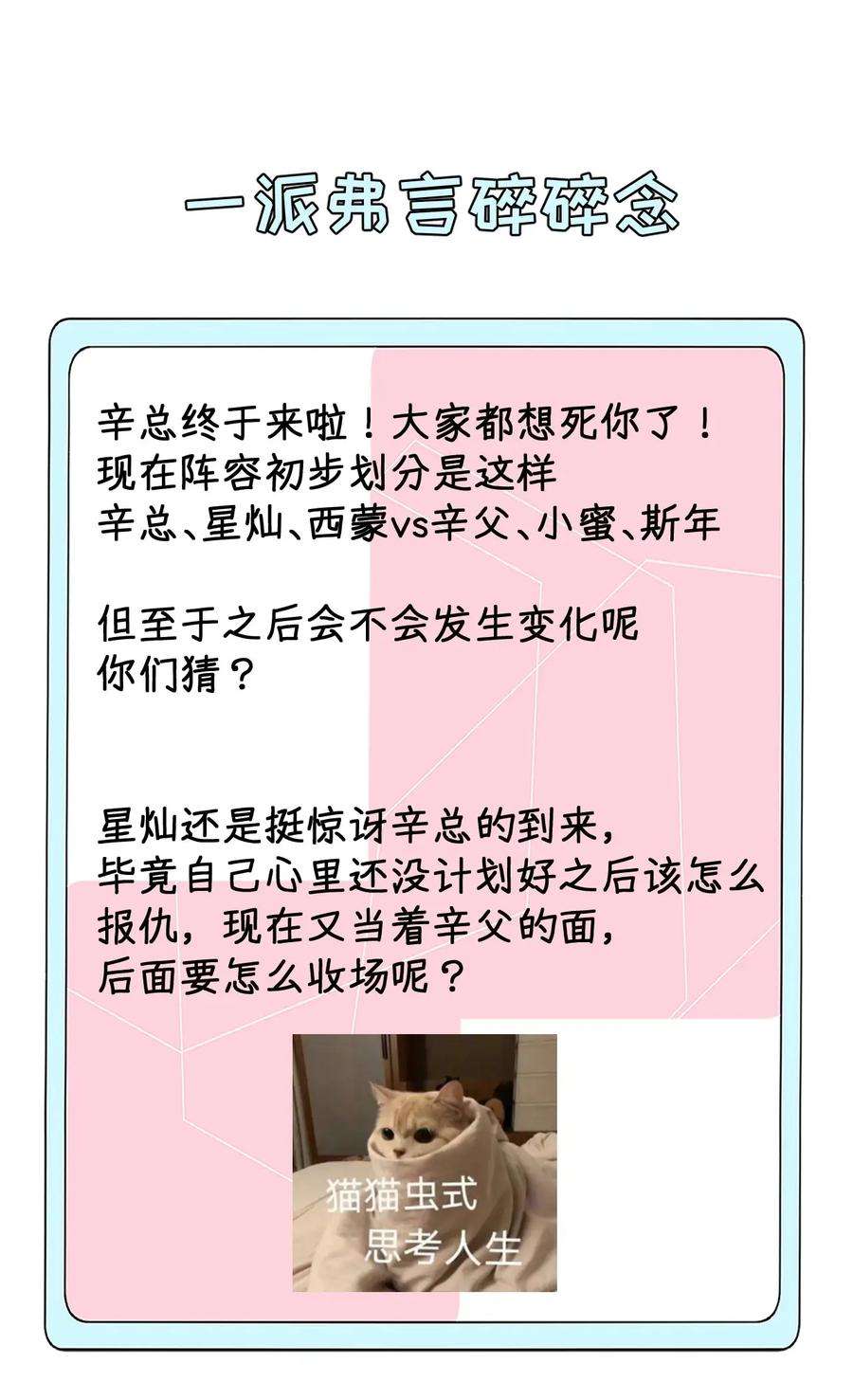 顶级玩物50 终于找到你