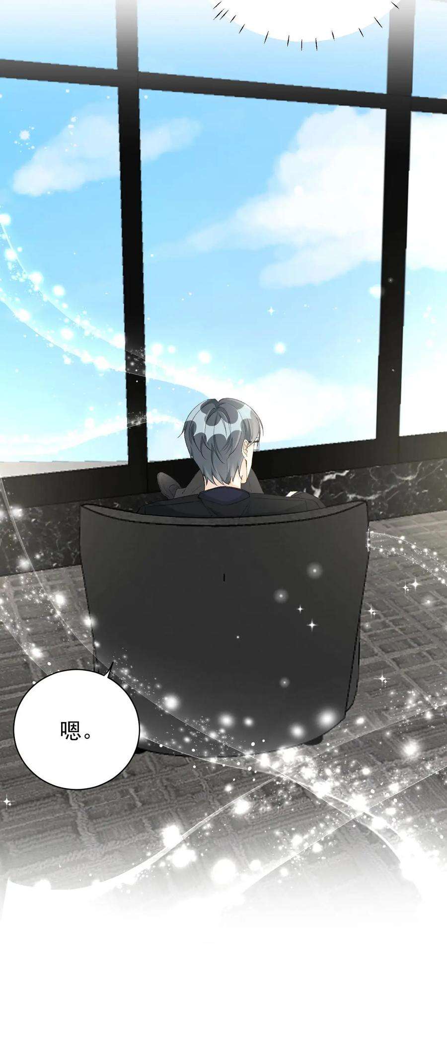 顶级玩物50 终于找到你