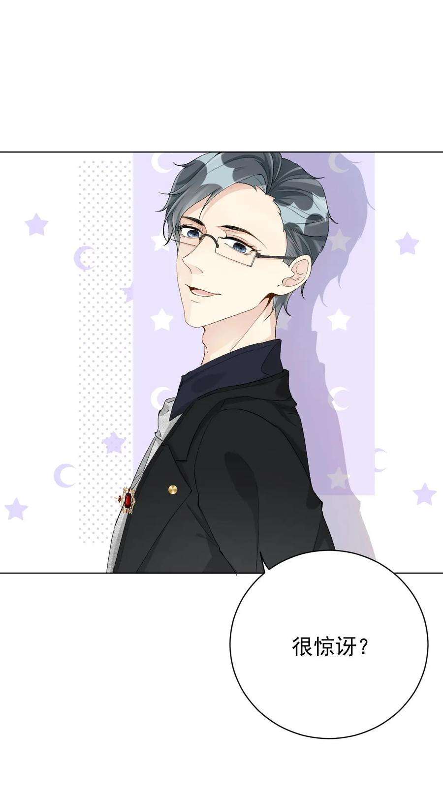 顶级玩物50 终于找到你