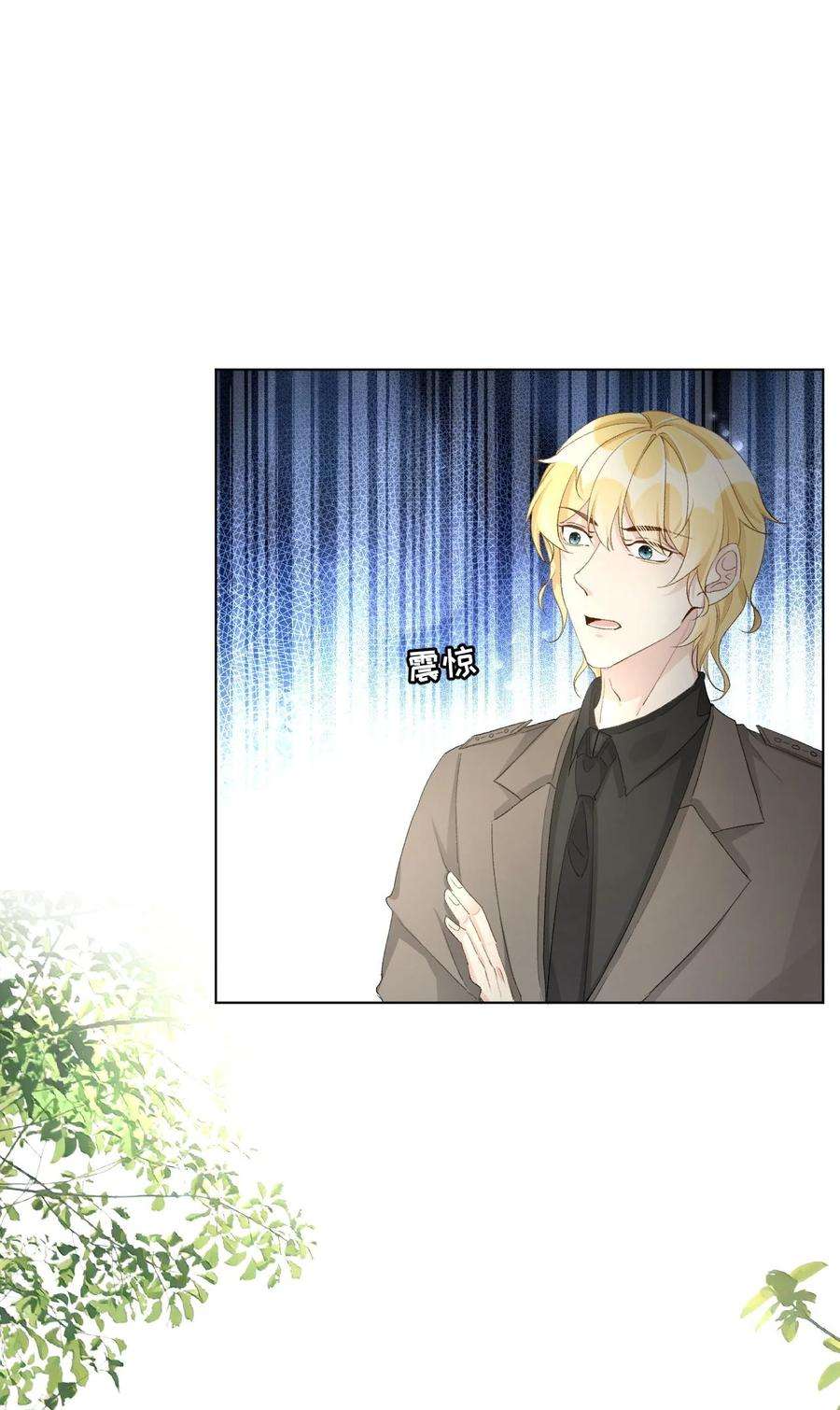 顶级玩物51 赌一把默契