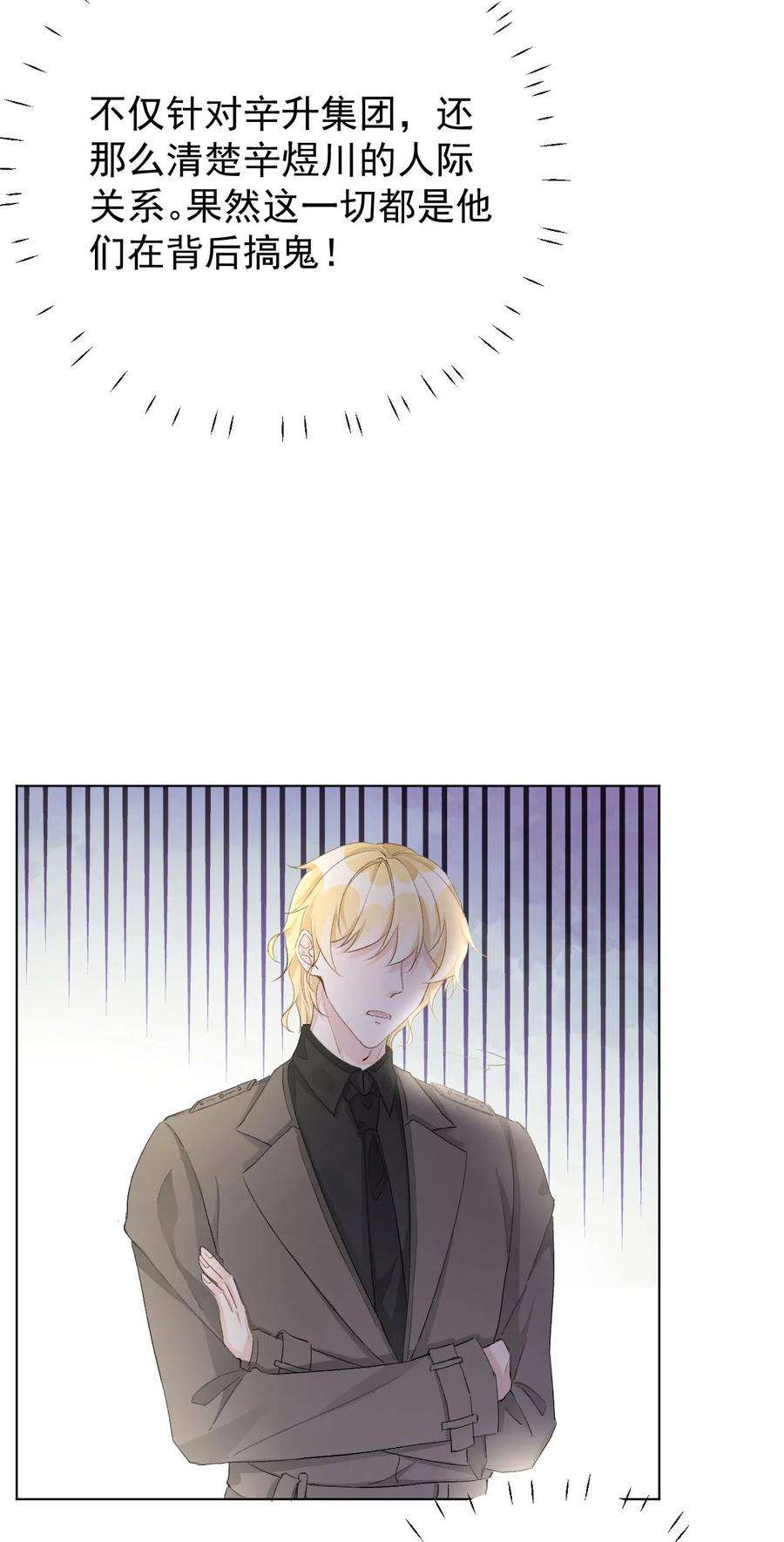 顶级玩物51 赌一把默契