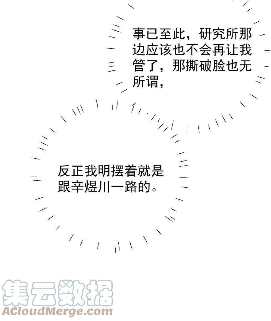 顶级玩物51 赌一把默契