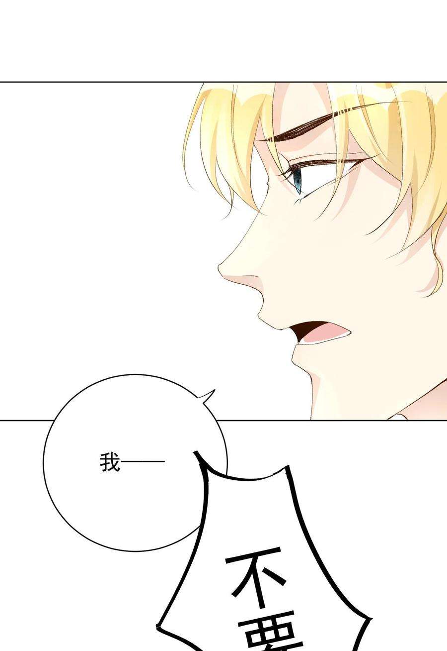 顶级玩物51 赌一把默契