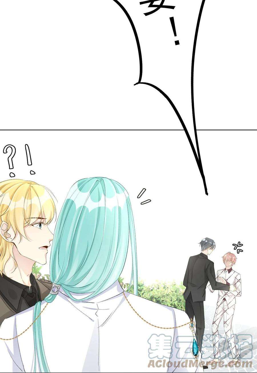 顶级玩物51 赌一把默契