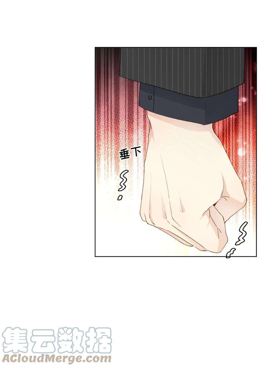 顶级玩物51 赌一把默契