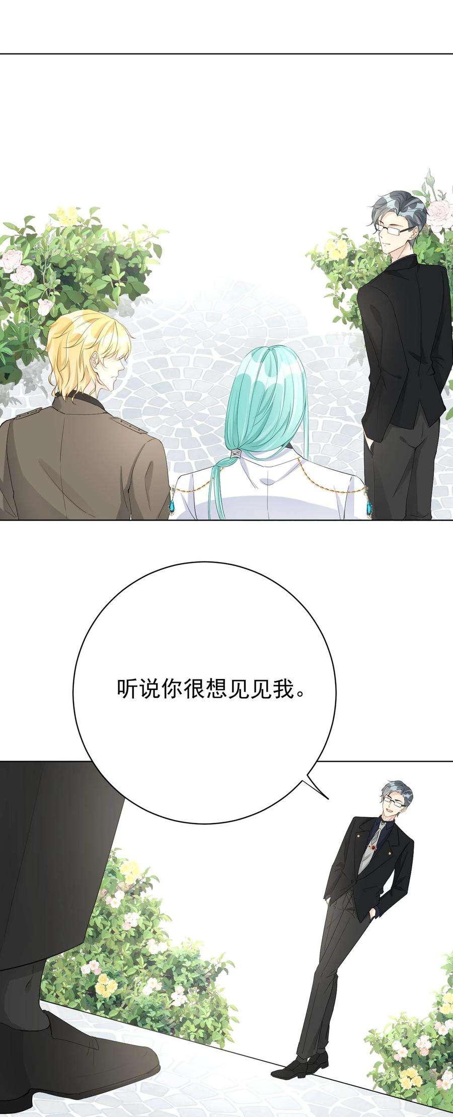 顶级玩物51 赌一把默契