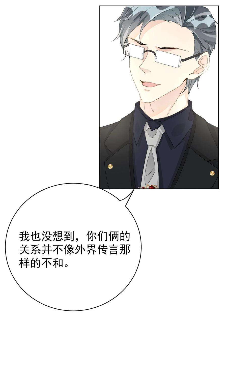 顶级玩物51 赌一把默契