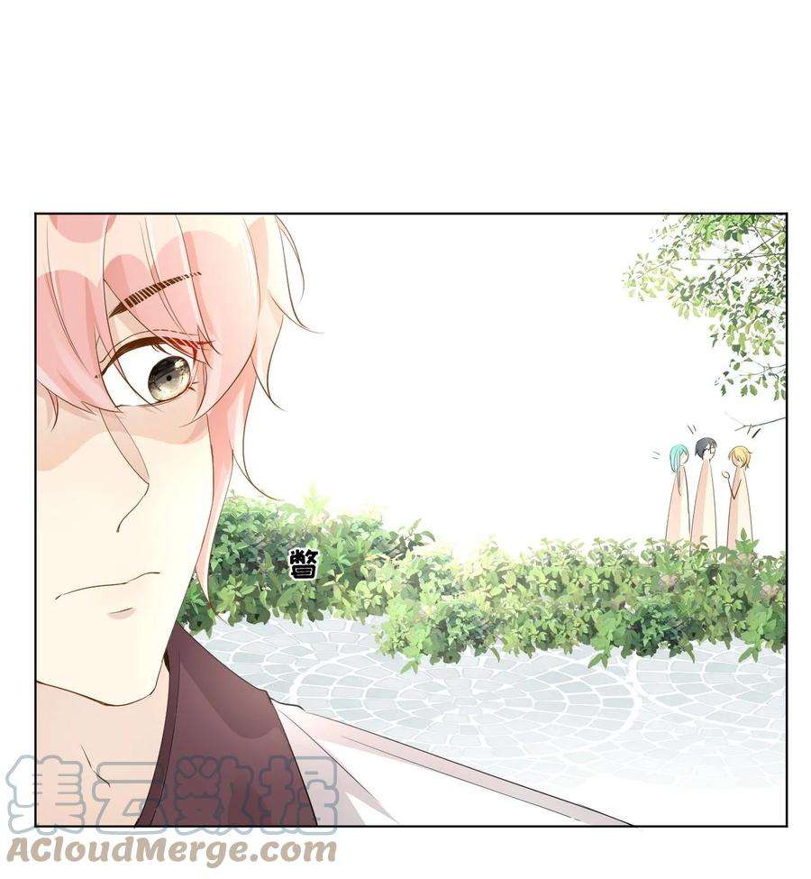 顶级玩物51 赌一把默契