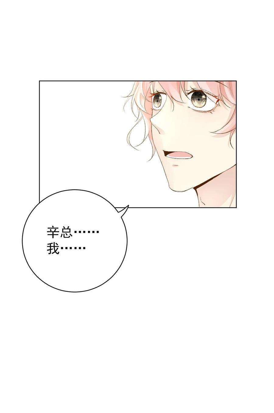 顶级玩物51 赌一把默契