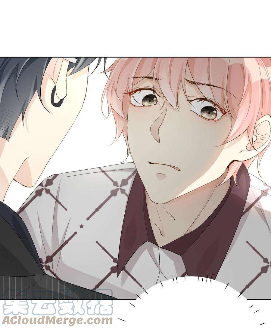 顶级玩物51 赌一把默契