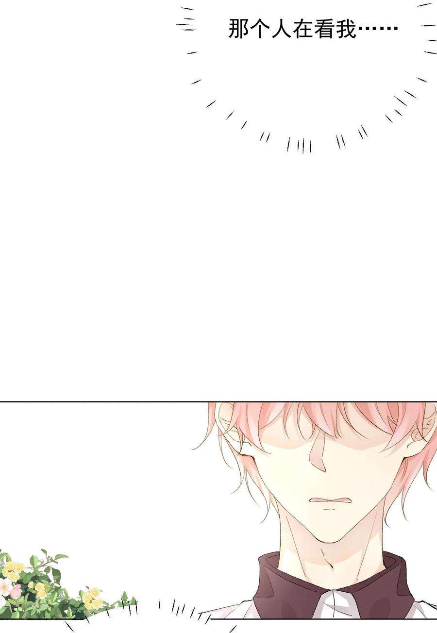 顶级玩物51 赌一把默契