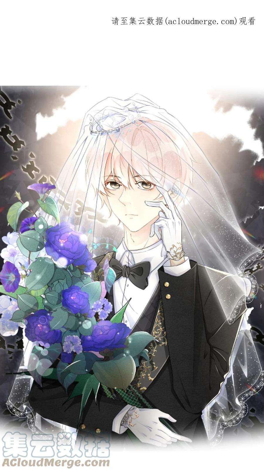 顶级玩物52 戏精的诞生