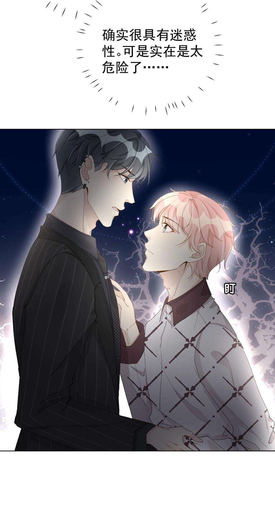 顶级玩物52 戏精的诞生