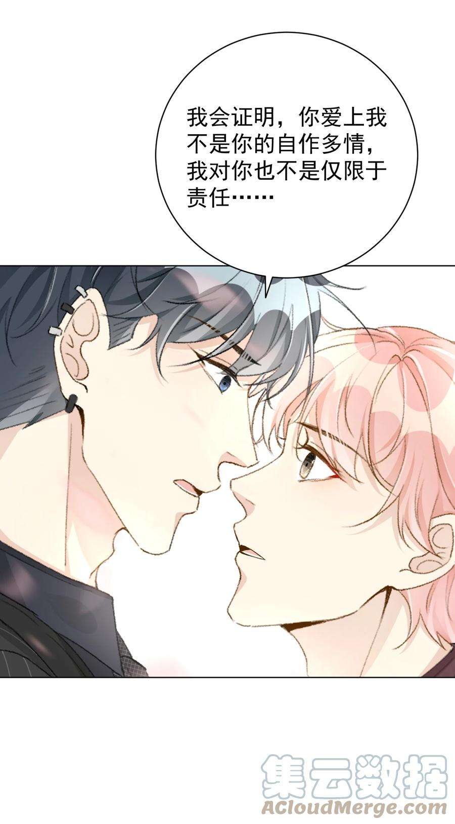 顶级玩物52 戏精的诞生