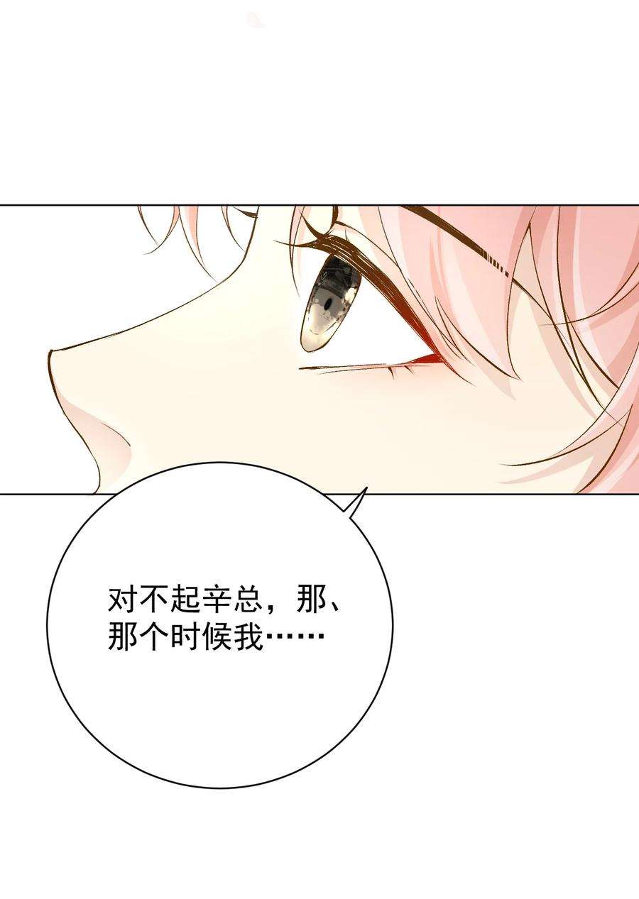 顶级玩物52 戏精的诞生