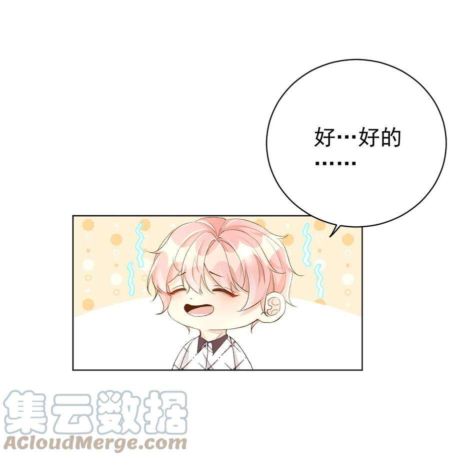 顶级玩物52 戏精的诞生