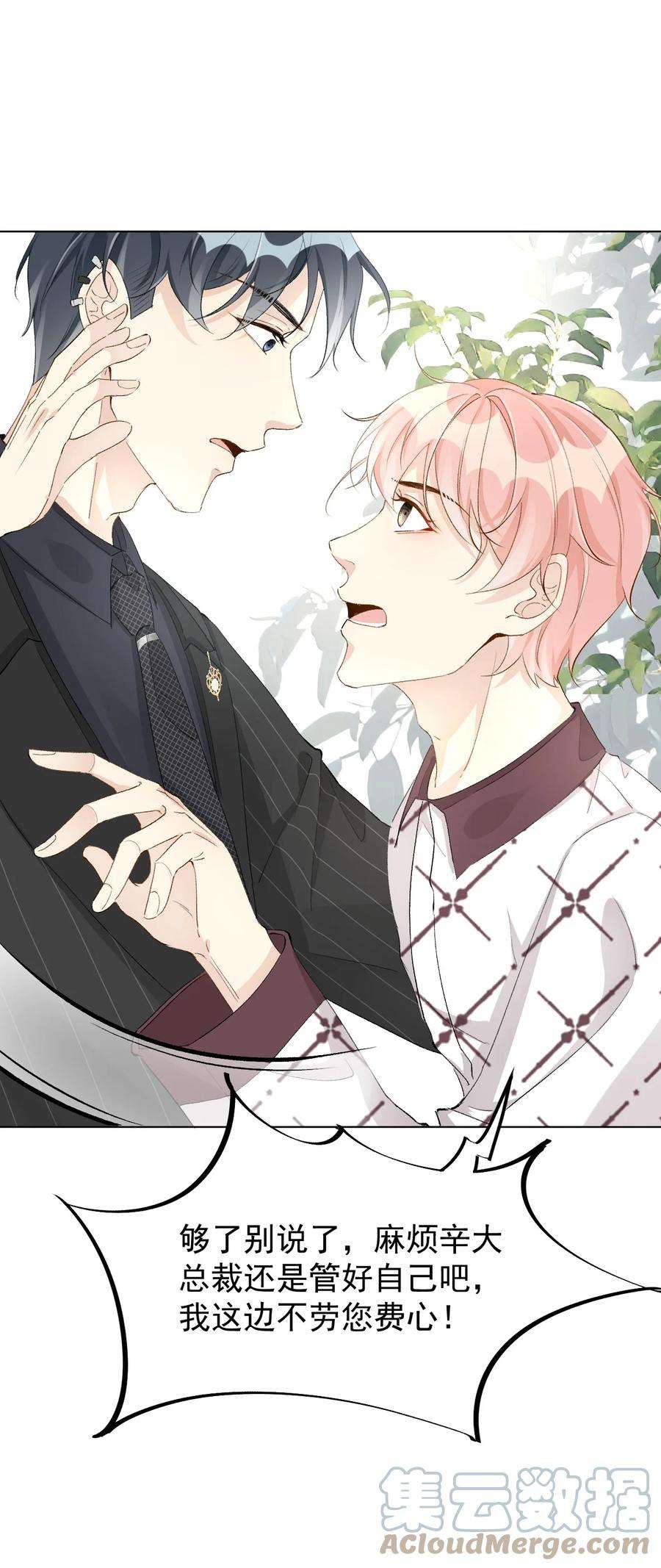 顶级玩物52 戏精的诞生