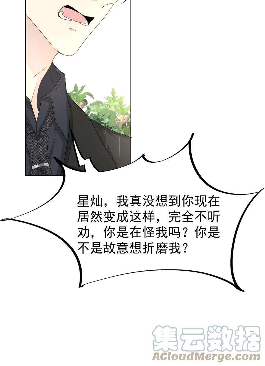 顶级玩物52 戏精的诞生