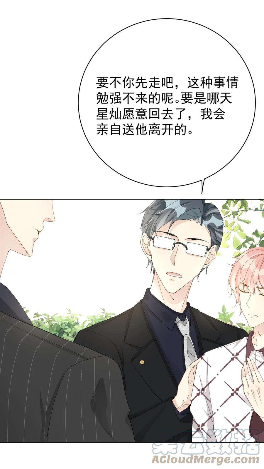 顶级玩物52 戏精的诞生