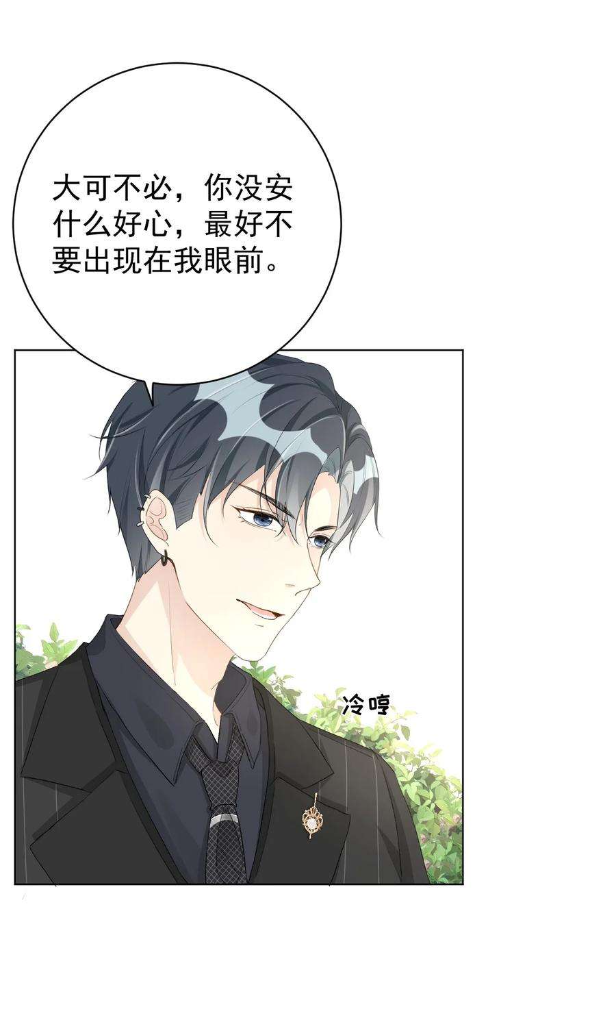 顶级玩物52 戏精的诞生