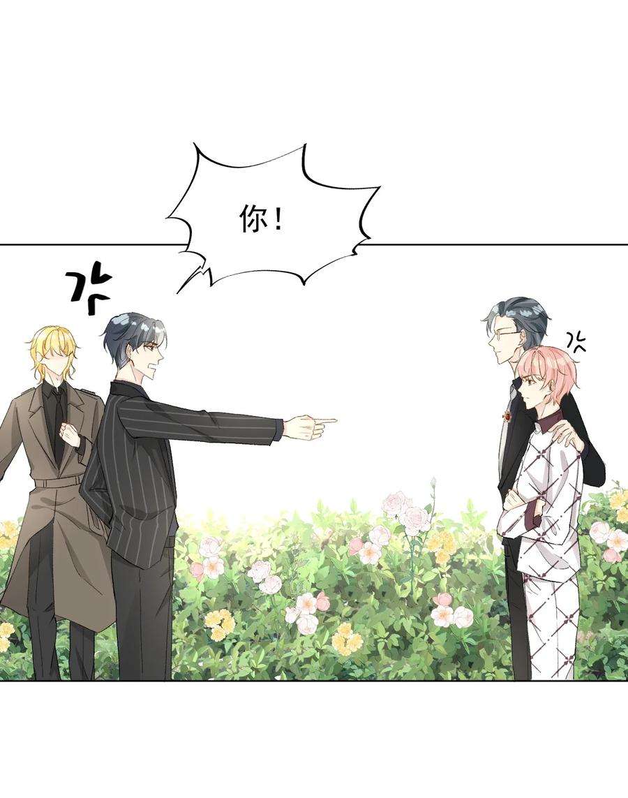 顶级玩物52 戏精的诞生