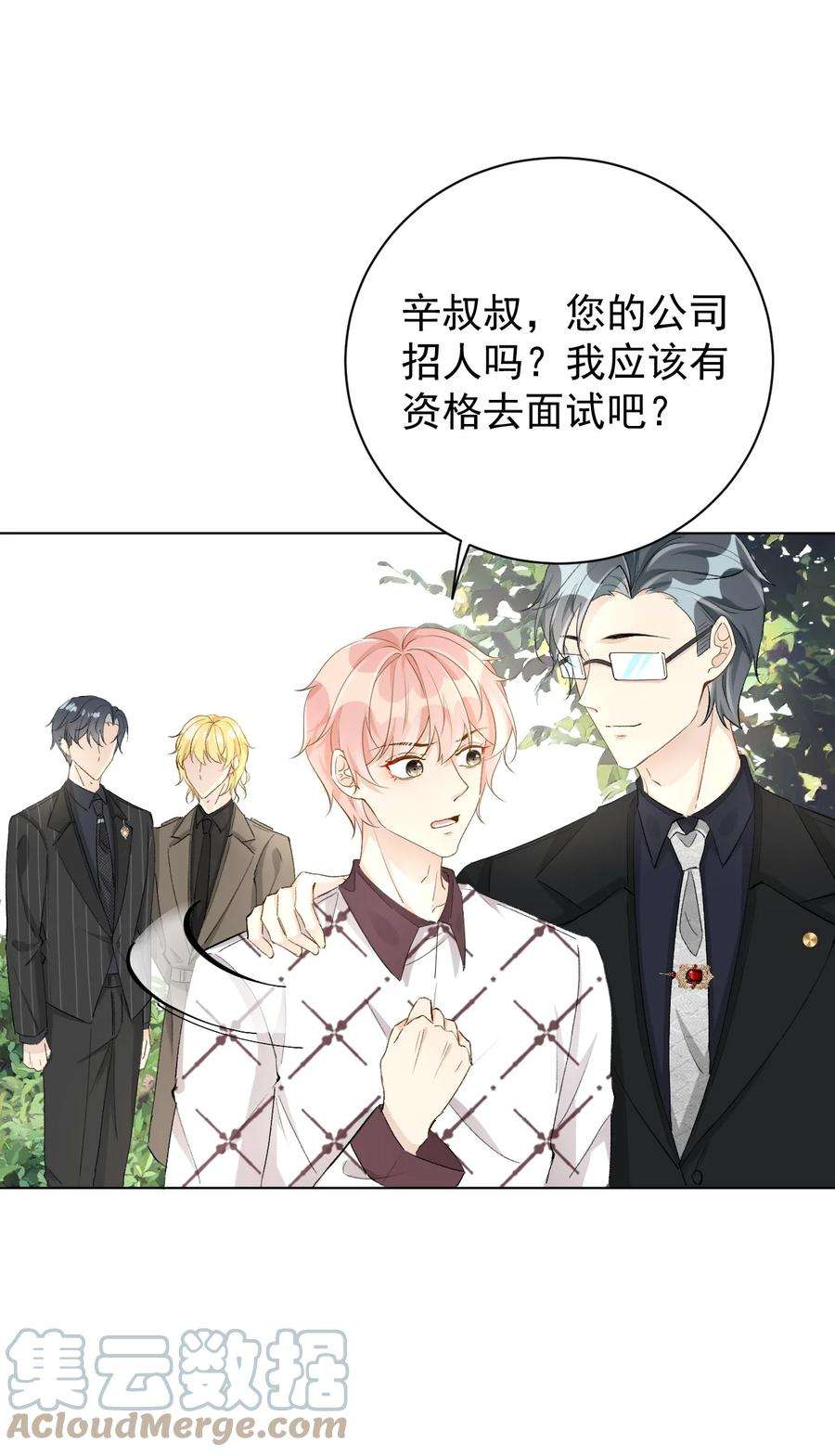 顶级玩物52 戏精的诞生