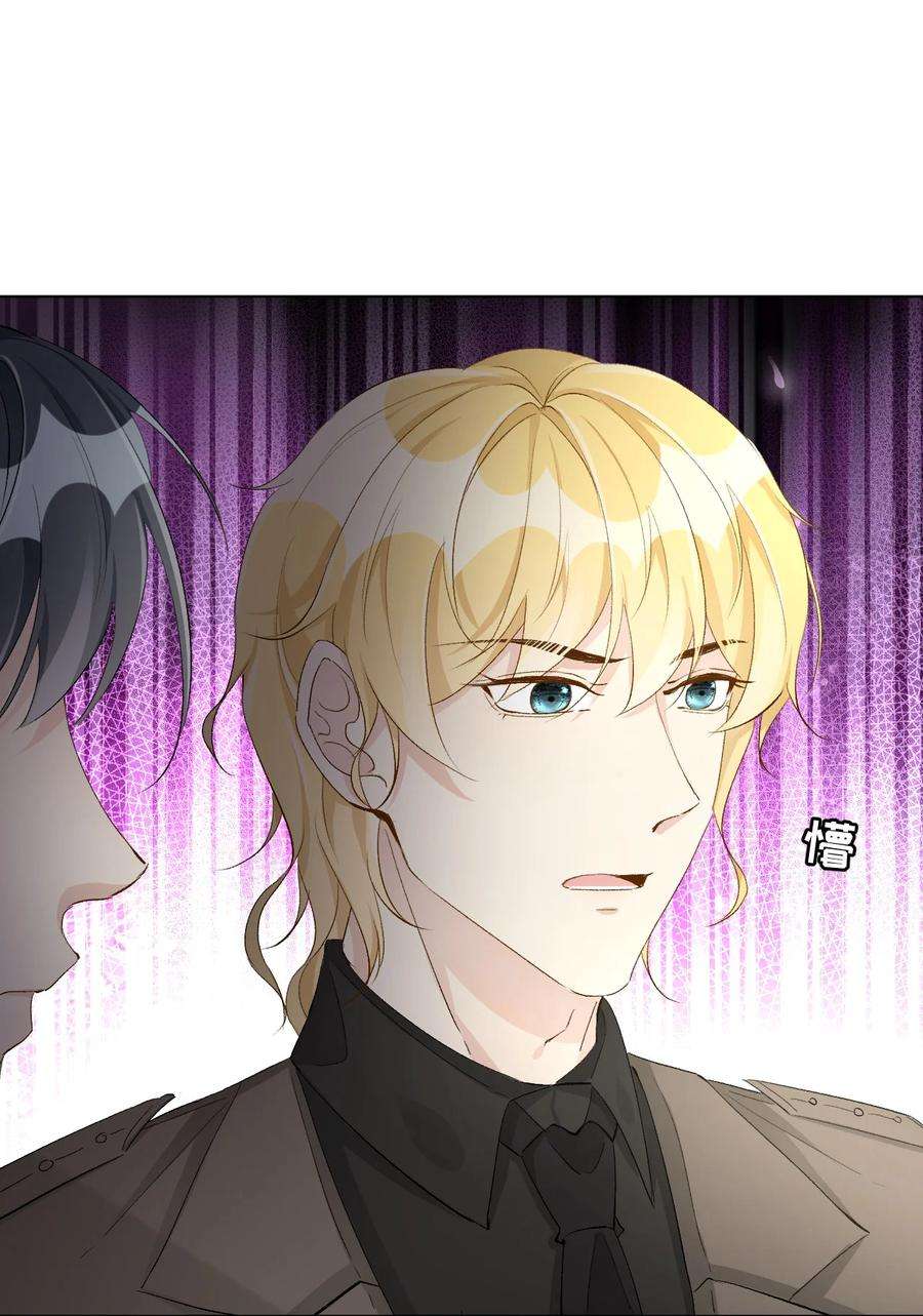 顶级玩物52 戏精的诞生