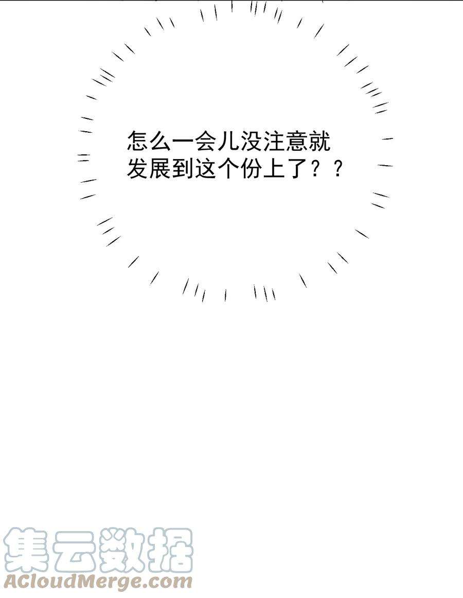 顶级玩物52 戏精的诞生