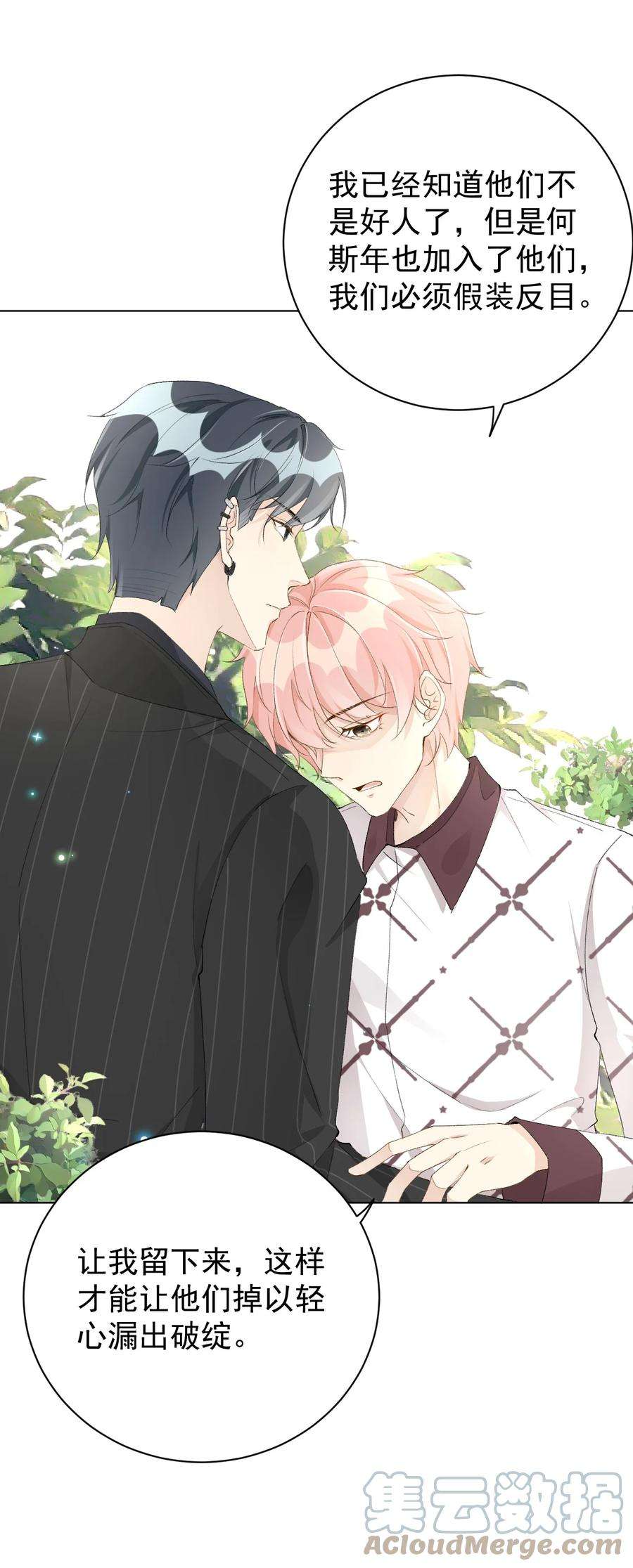 顶级玩物52 戏精的诞生