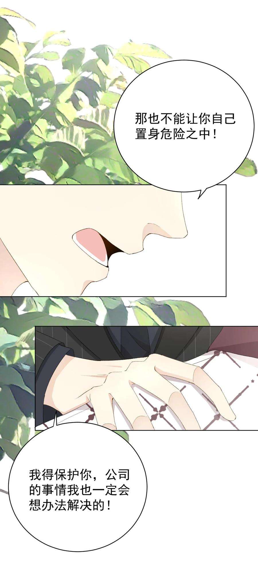 顶级玩物52 戏精的诞生