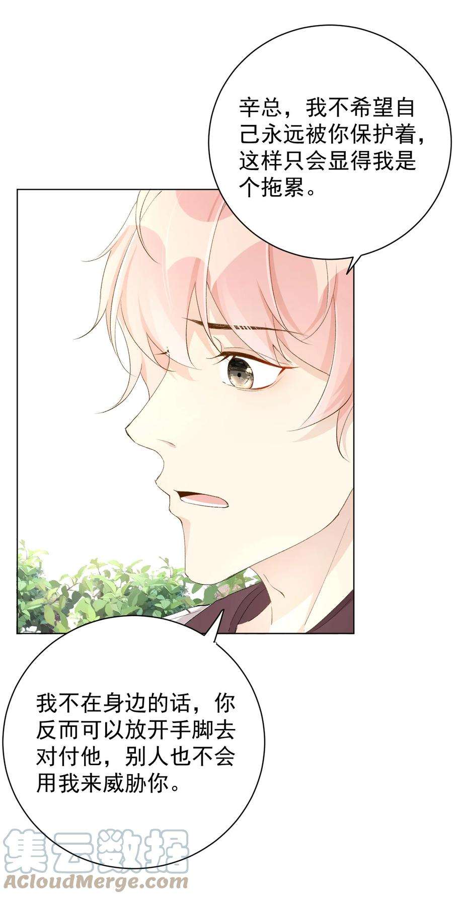 顶级玩物52 戏精的诞生