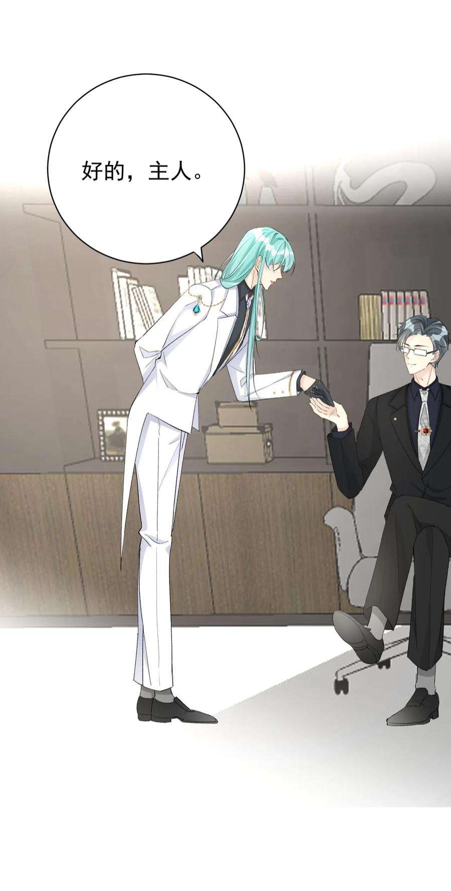 顶级玩物53 再遇何斯年