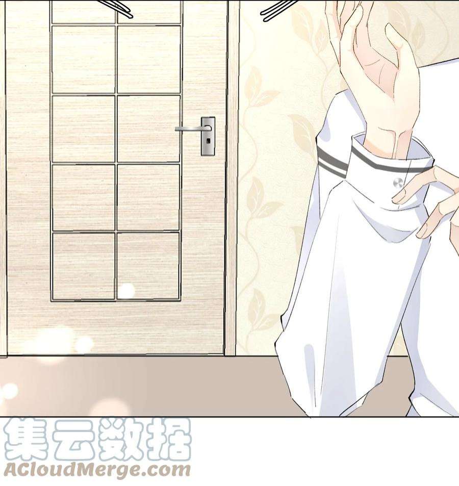 顶级玩物53 再遇何斯年