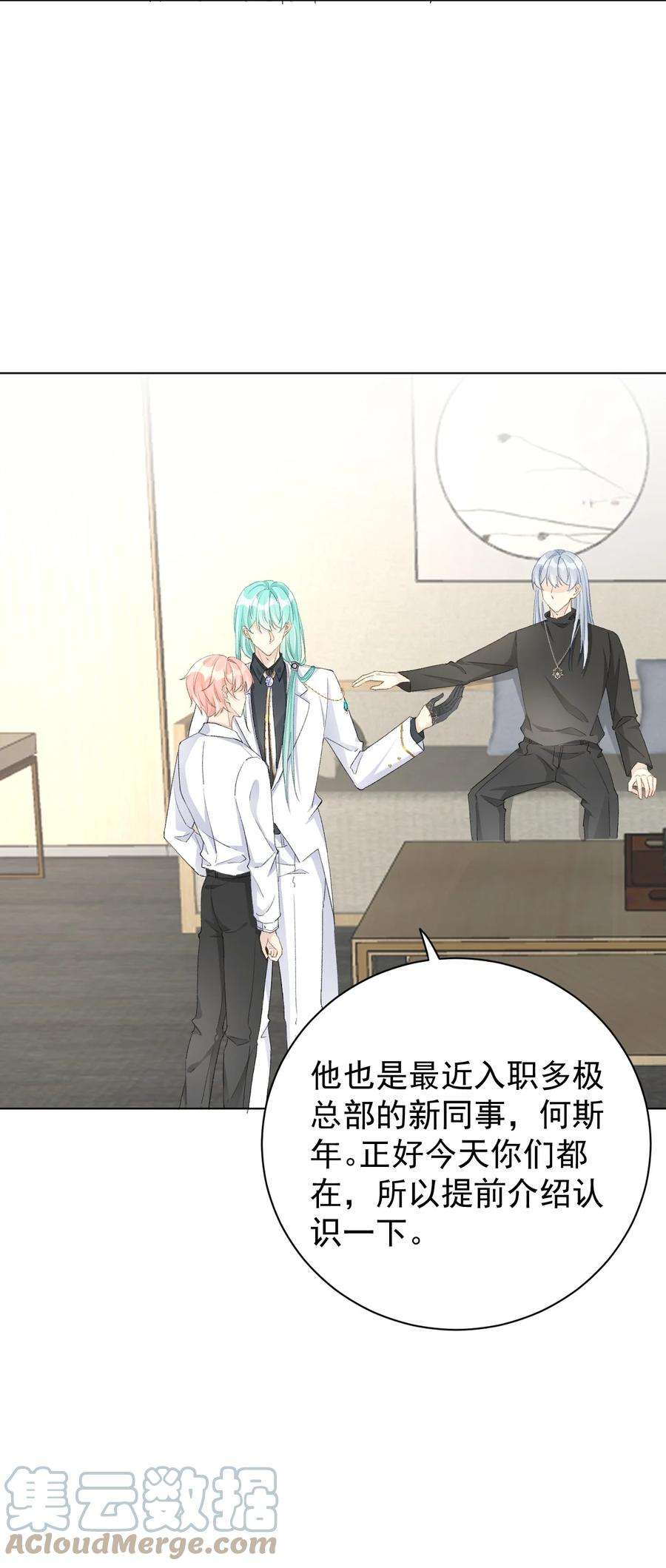 顶级玩物54 还你一巴掌