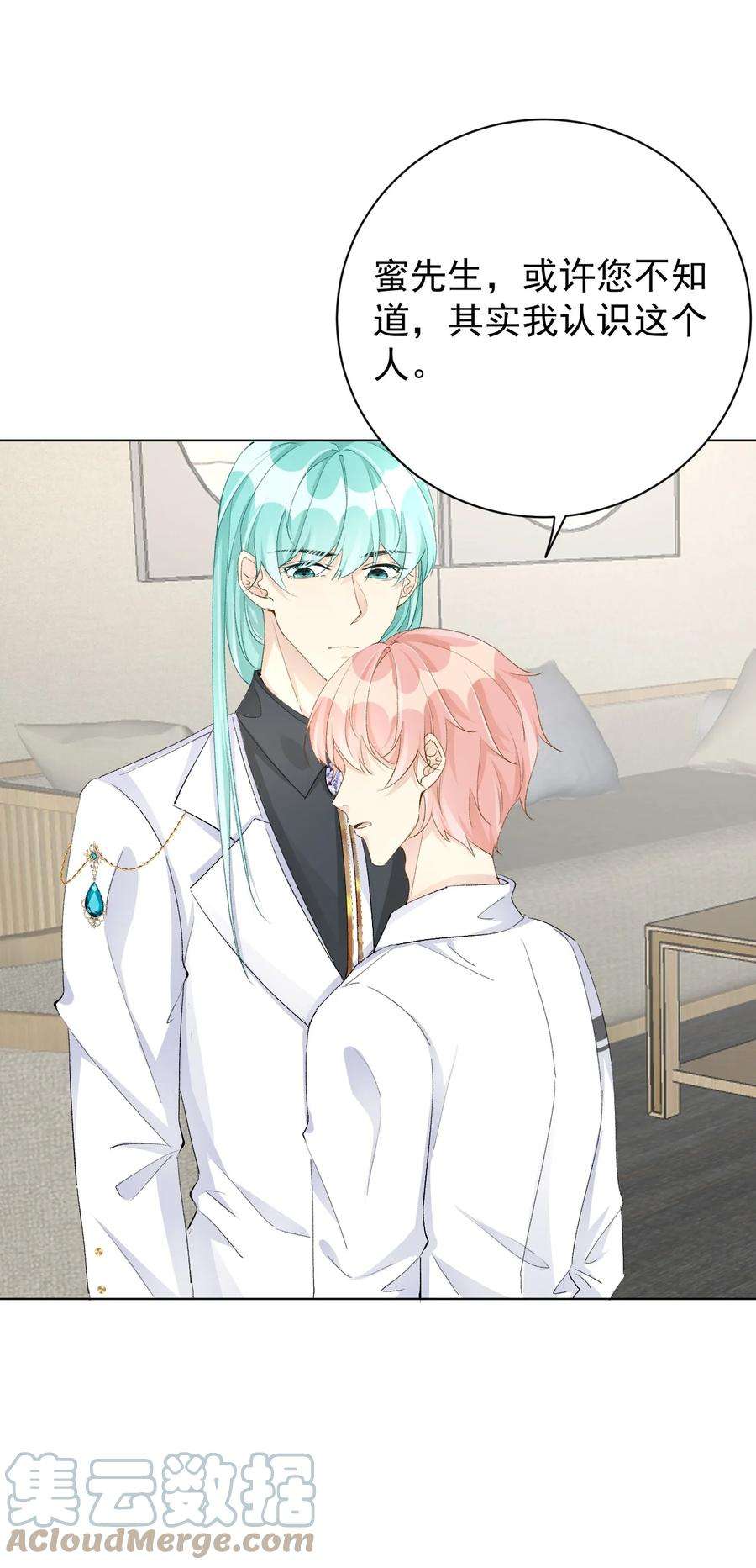 顶级玩物54 还你一巴掌