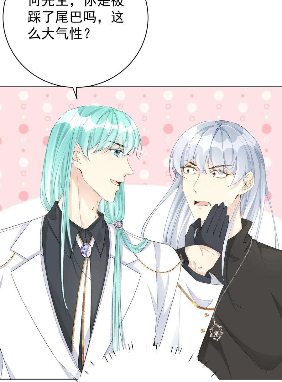 顶级玩物54 还你一巴掌