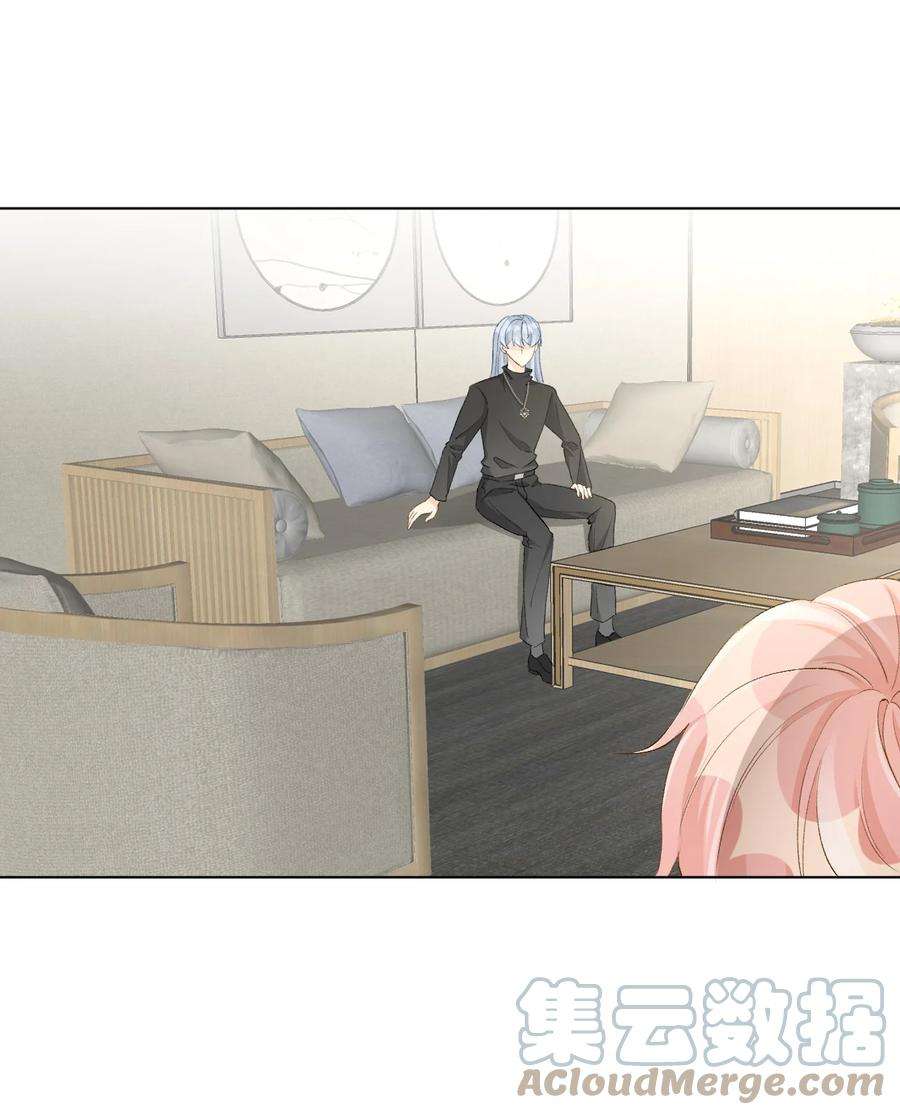 顶级玩物54 还你一巴掌