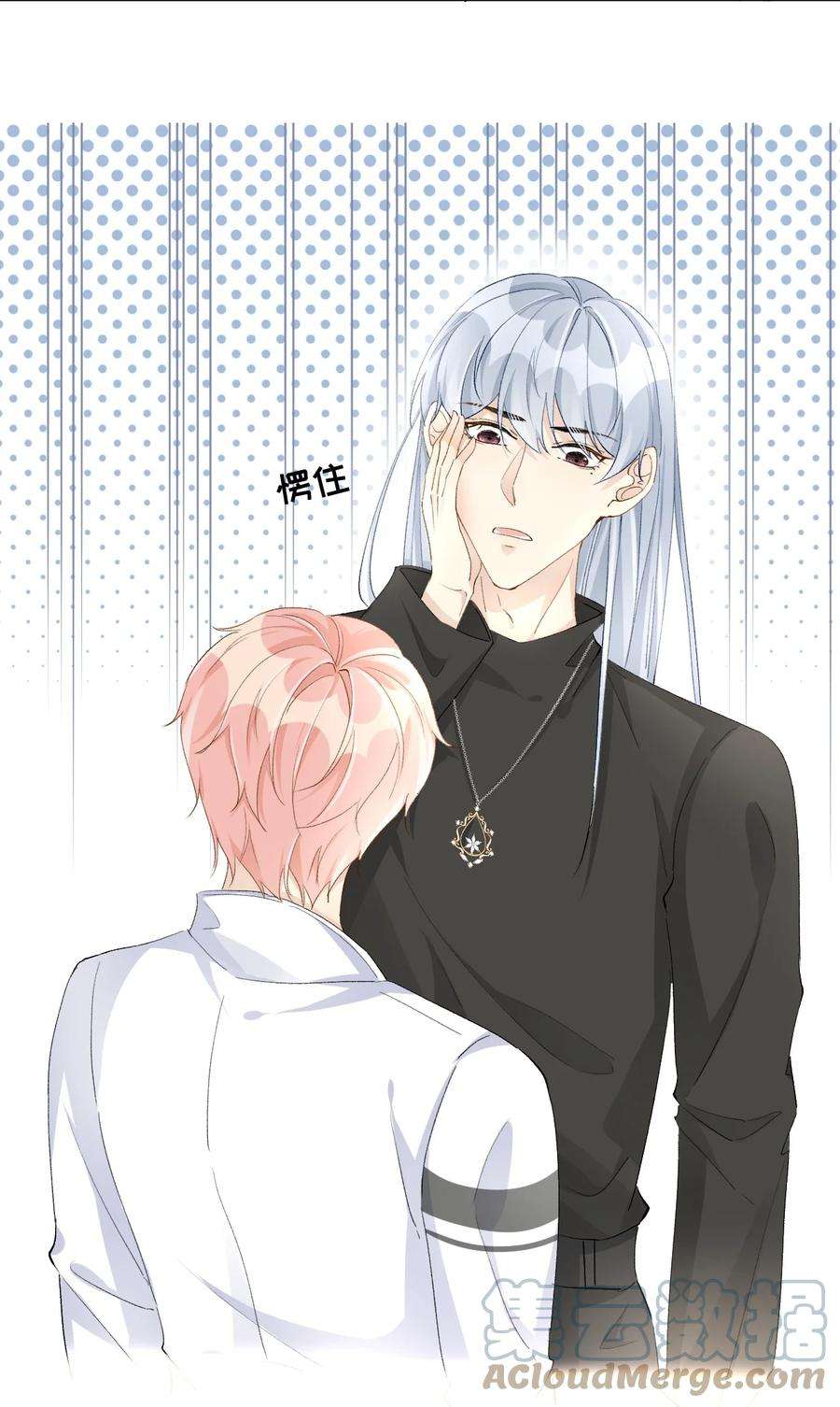 顶级玩物54 还你一巴掌