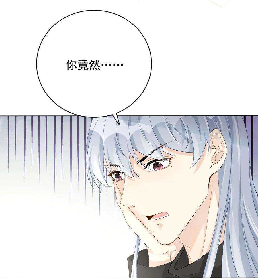 顶级玩物54 还你一巴掌