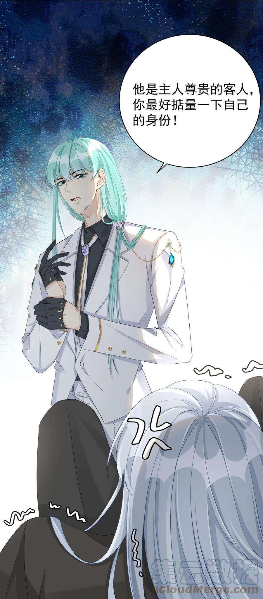 顶级玩物54 还你一巴掌