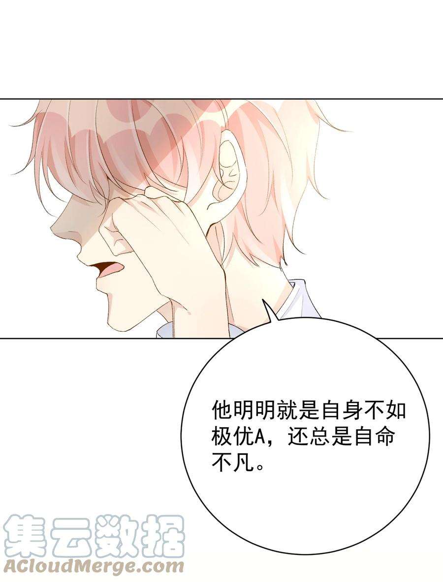 顶级玩物54 还你一巴掌