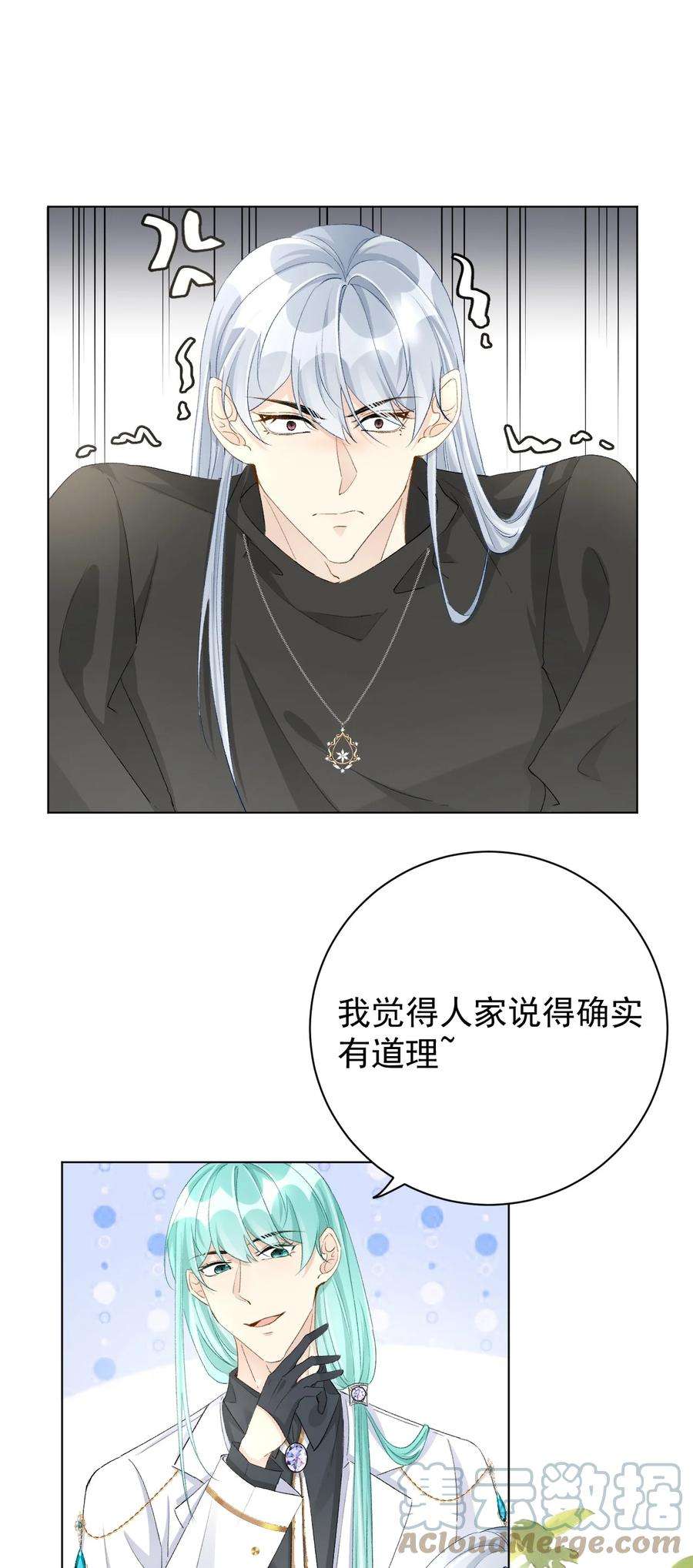 顶级玩物54 还你一巴掌