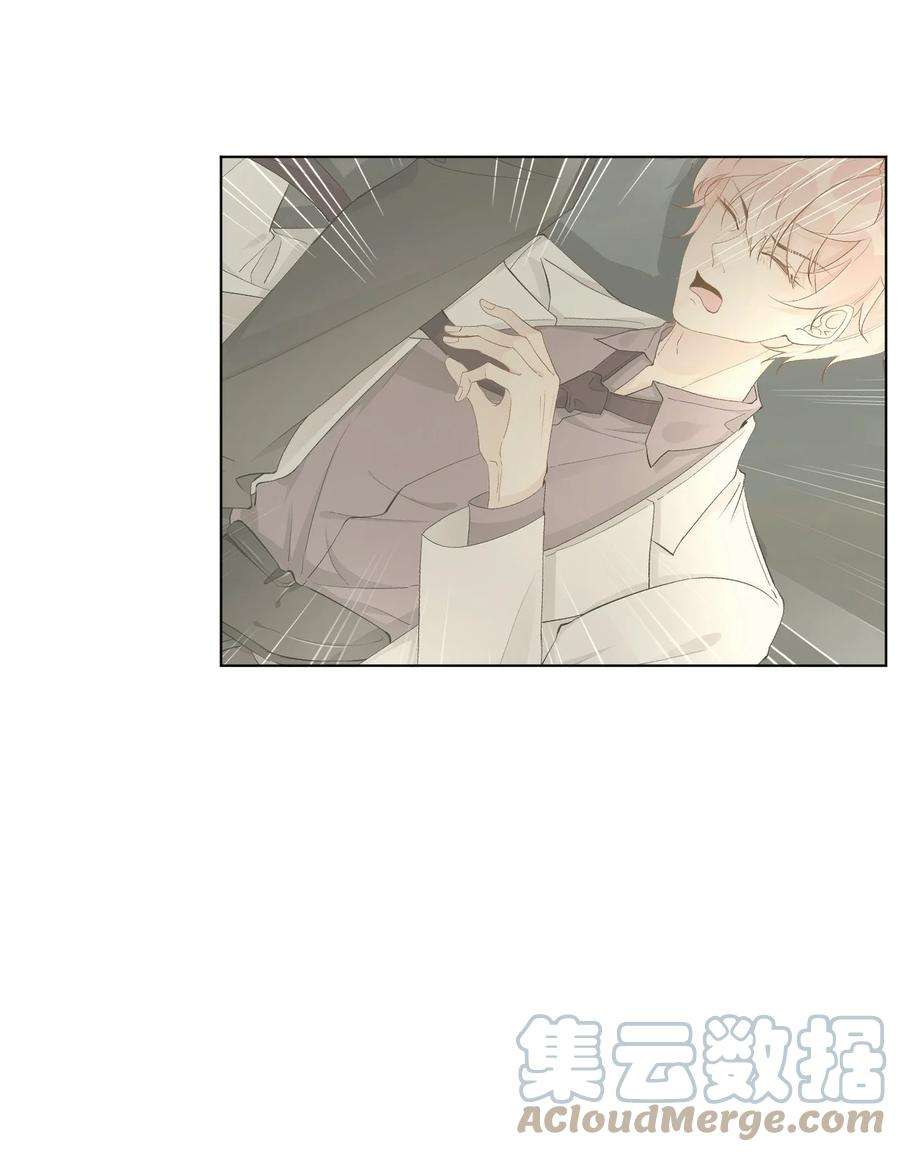 顶级玩物54 还你一巴掌