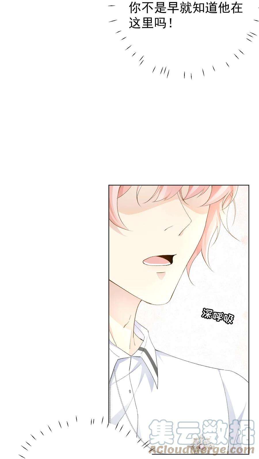 顶级玩物54 还你一巴掌