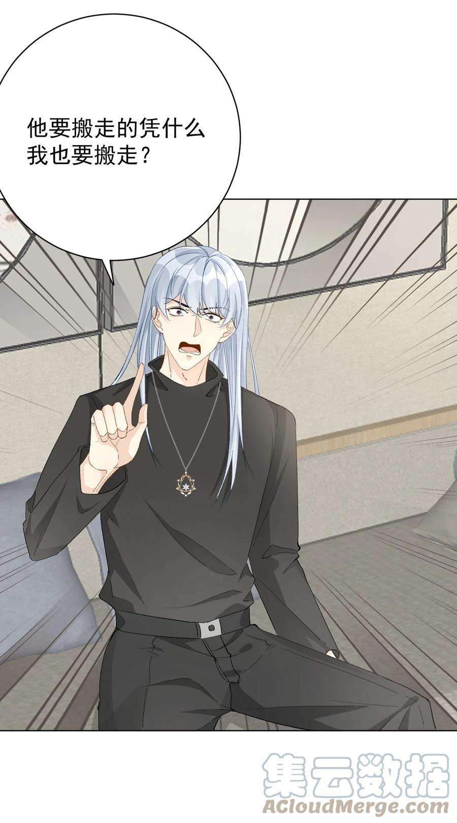 顶级玩物55 星灿辞职