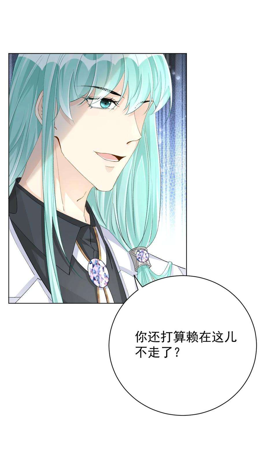 顶级玩物55 星灿辞职