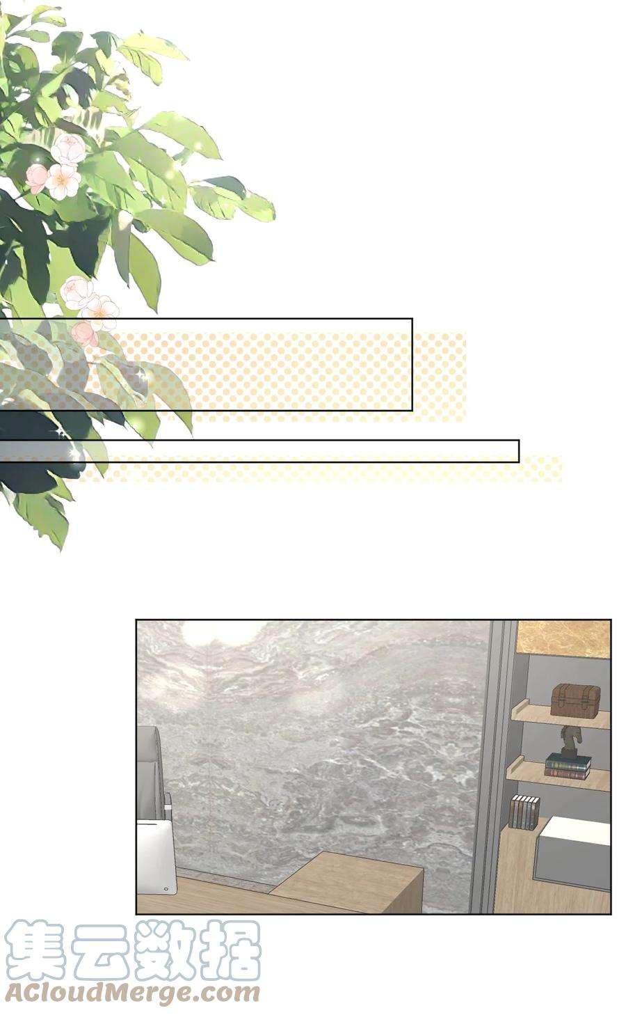 顶级玩物55 星灿辞职