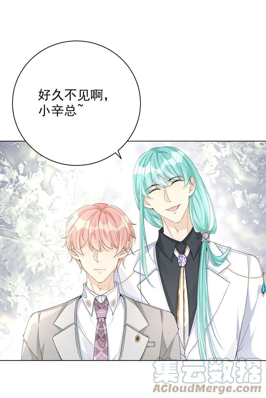 顶级玩物55 星灿辞职