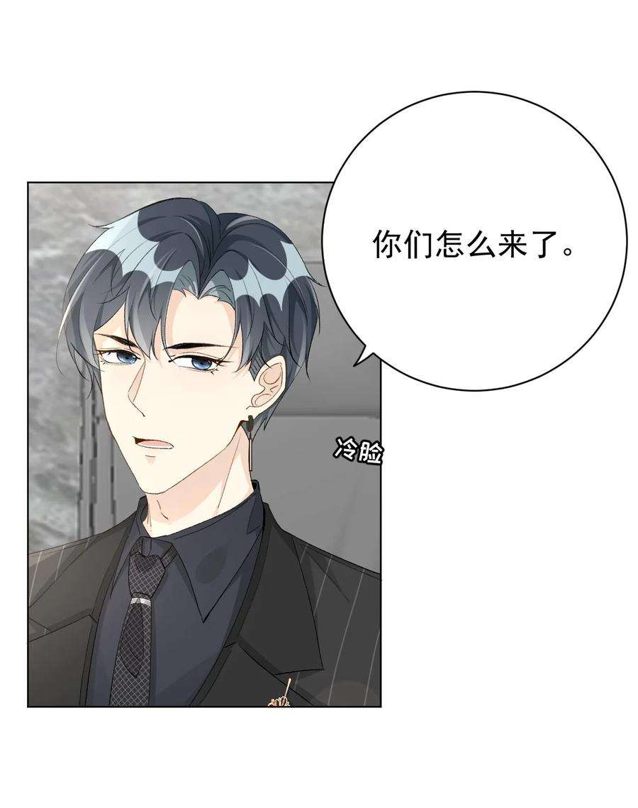 顶级玩物55 星灿辞职