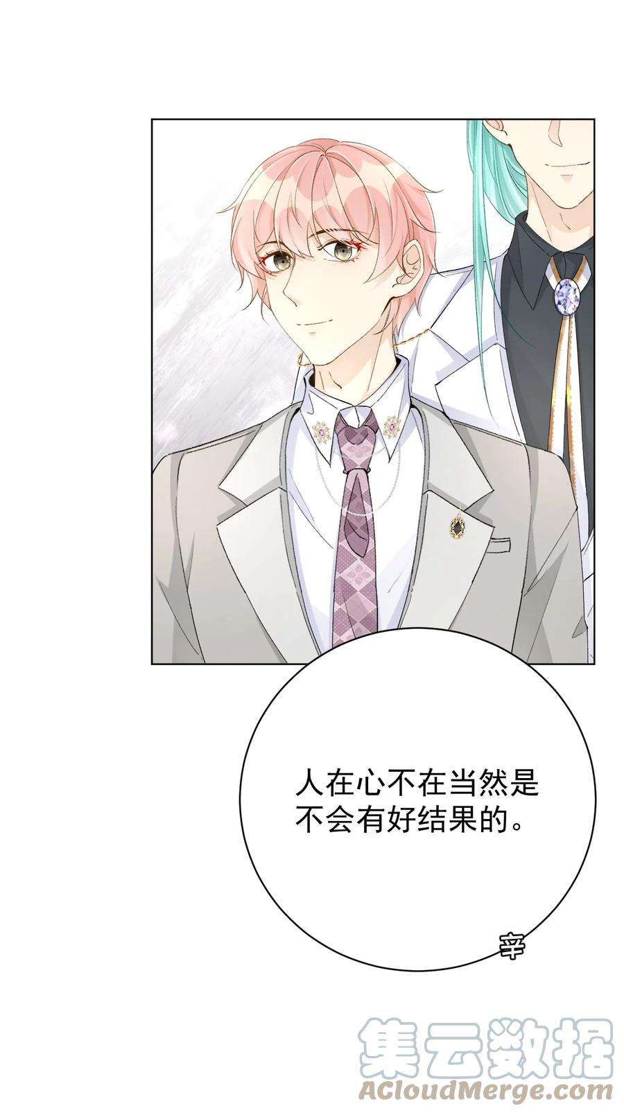 顶级玩物55 星灿辞职